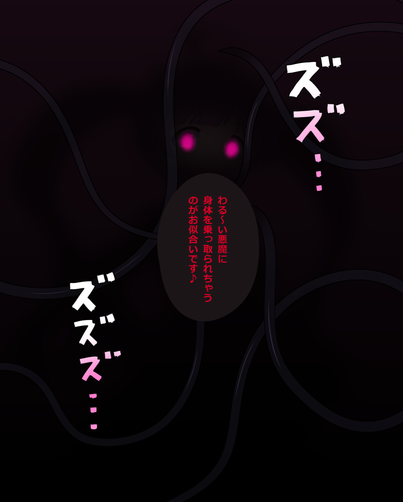 小悪魔星梨花えっちピクチャー 1 + 2 + 3 page 4 full
