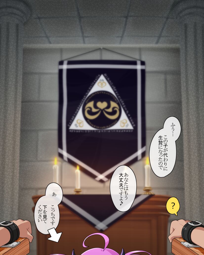 小悪魔星梨花えっちピクチャー 1 + 2 + 3 page 5 full