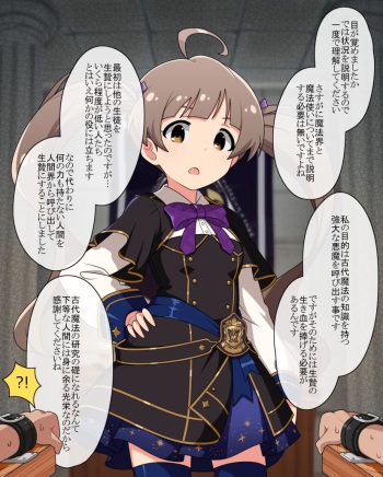 小悪魔星梨花えっちピクチャー 1 + 2 + 3 cover
