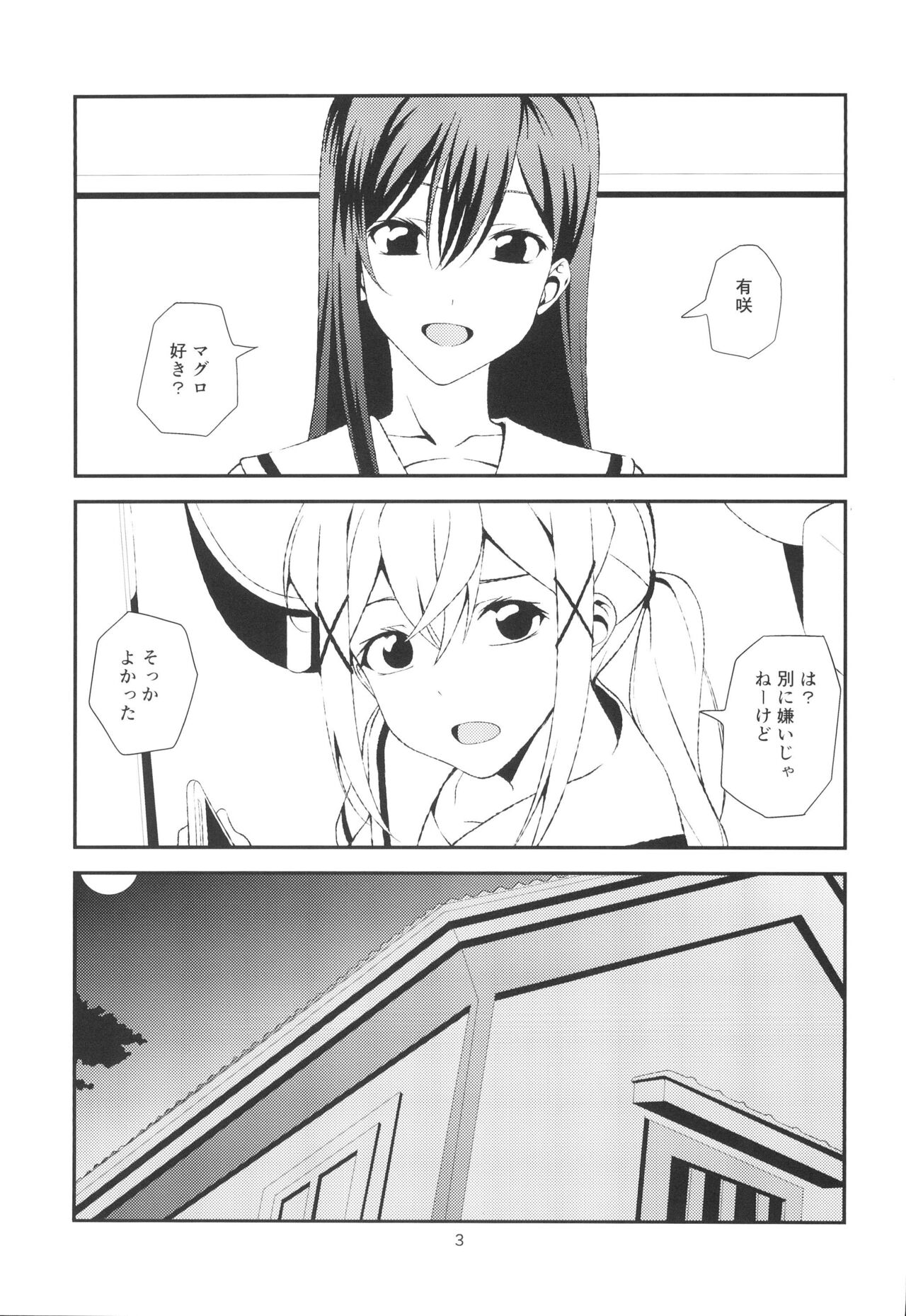 Fish or Rabbit page 3 full