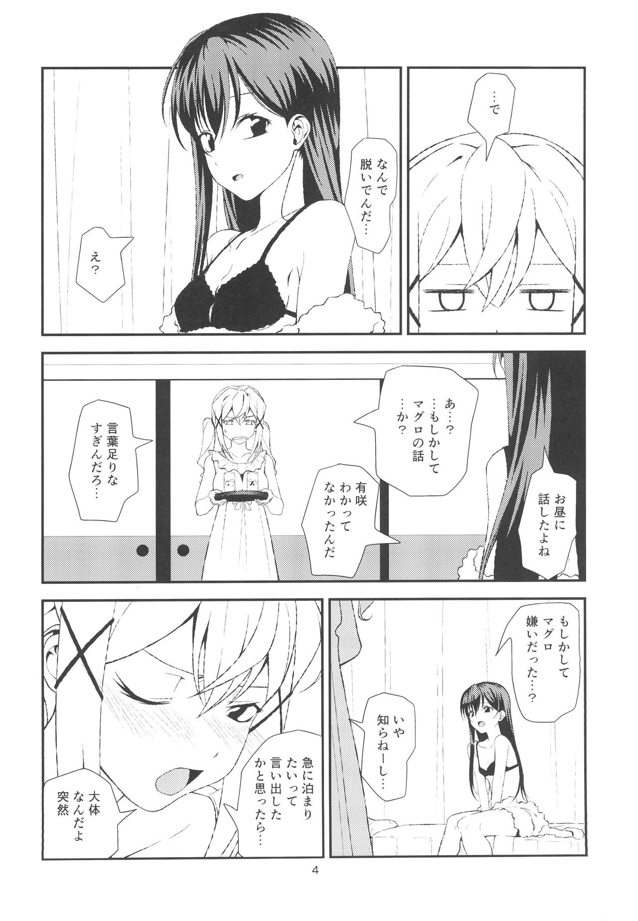 Fish or Rabbit page 4 full