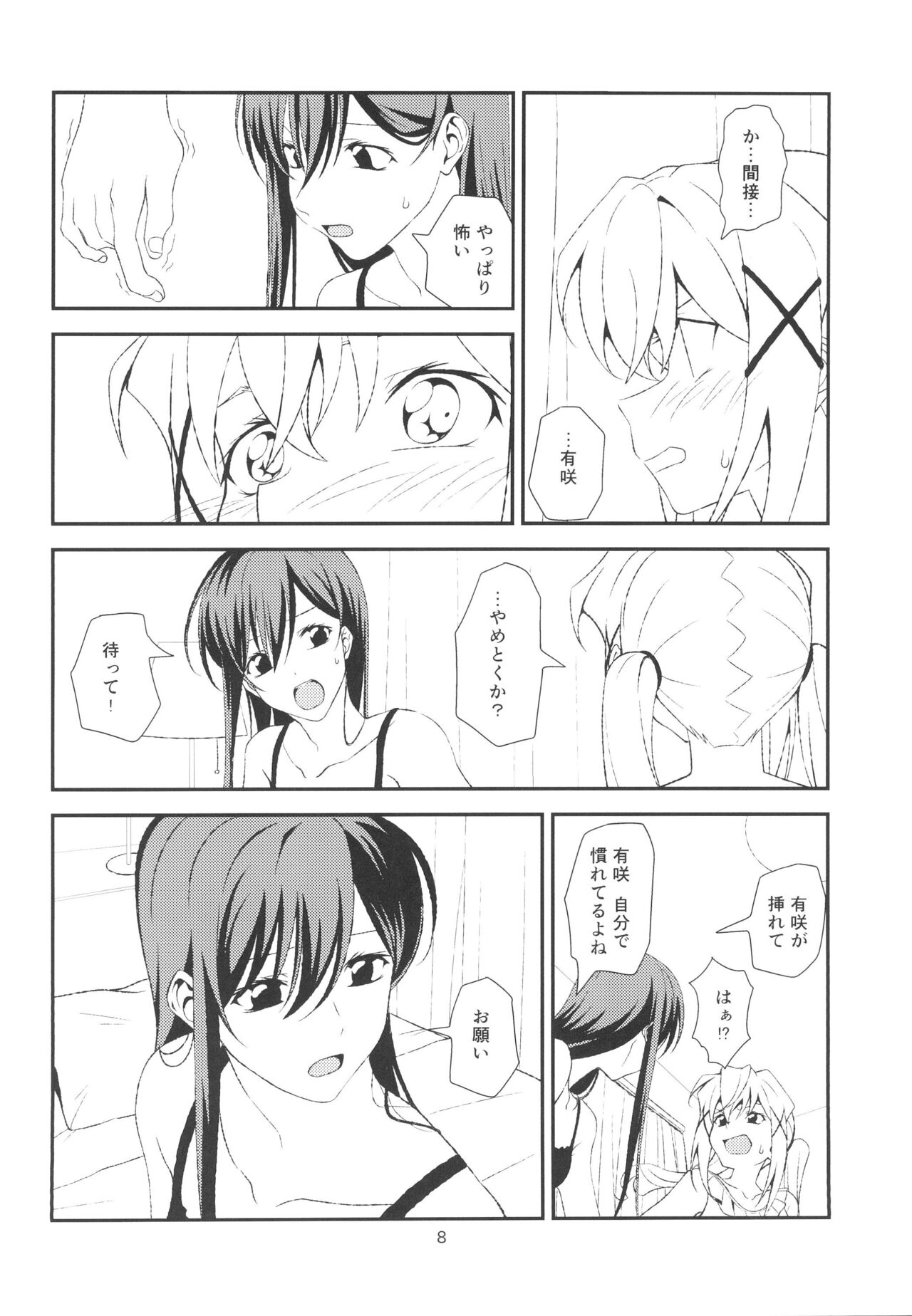 Fish or Rabbit page 8 full