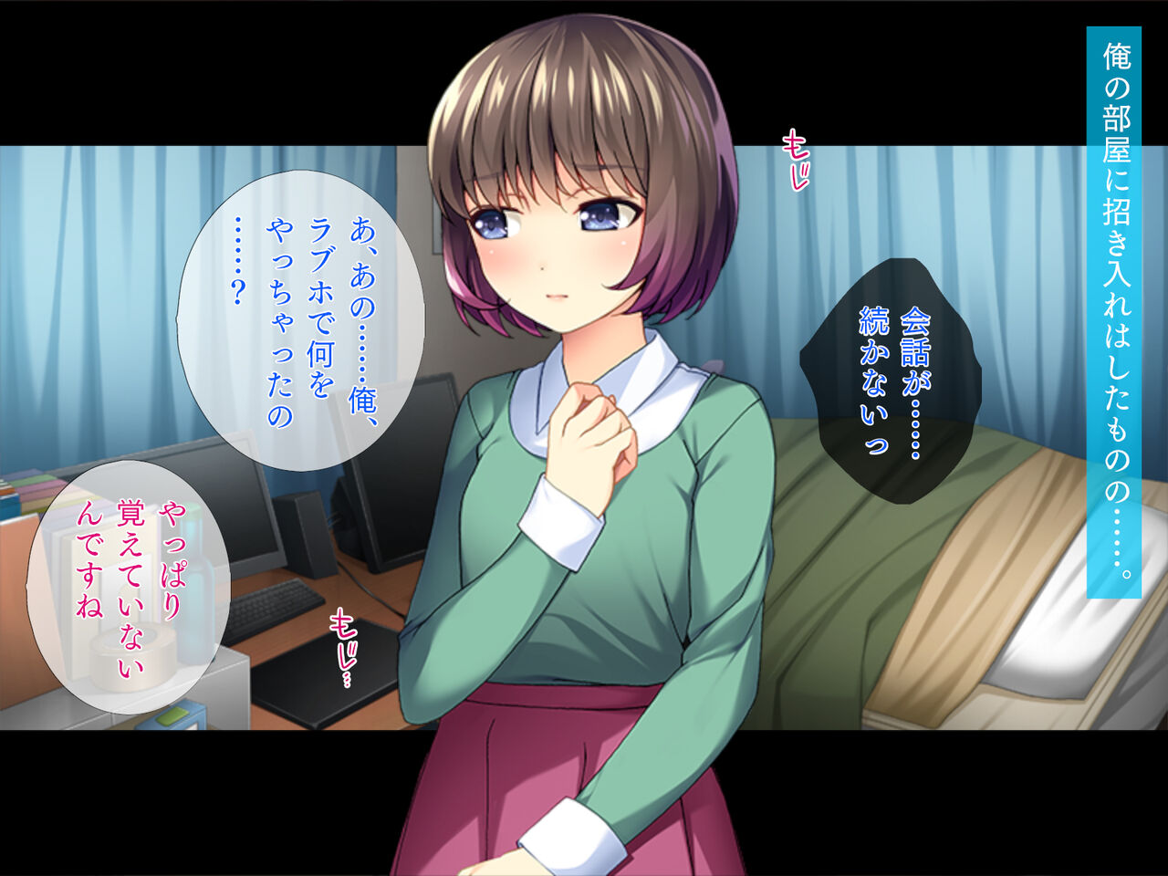 気持ちいいアナル page 3 full
