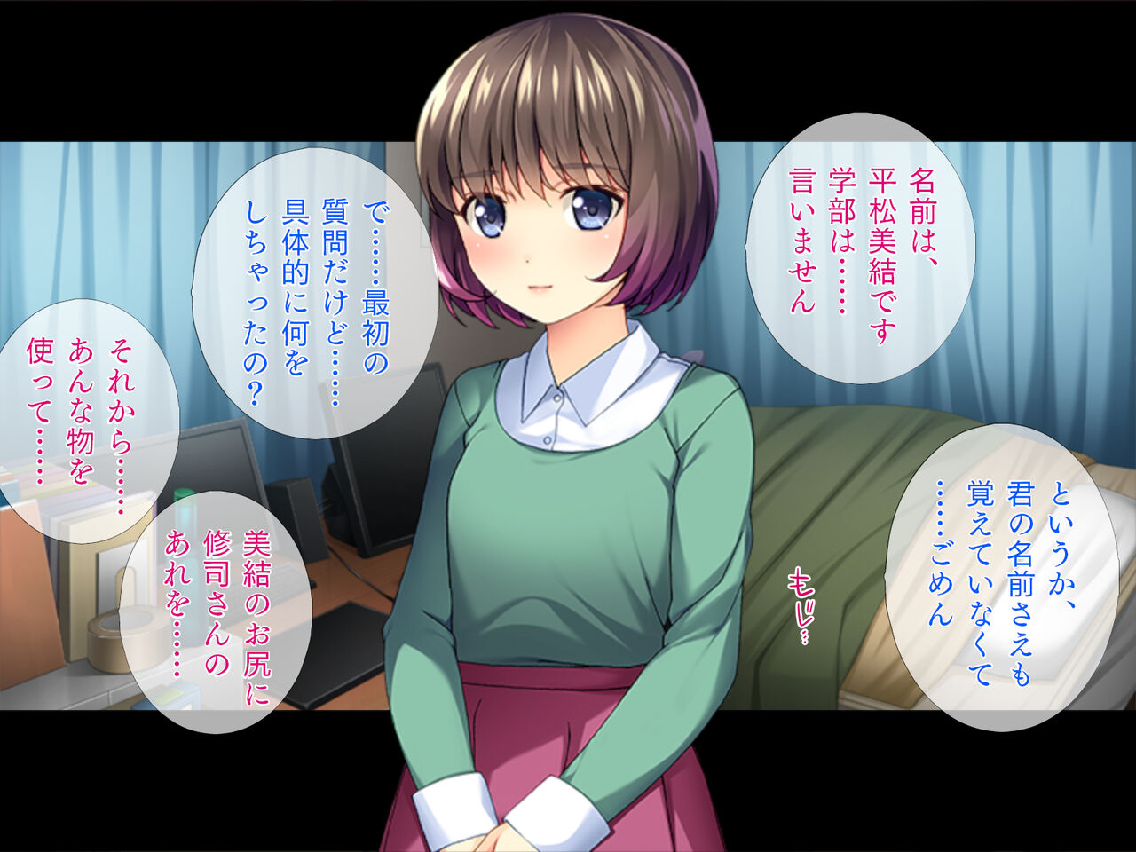 気持ちいいアナル page 4 full