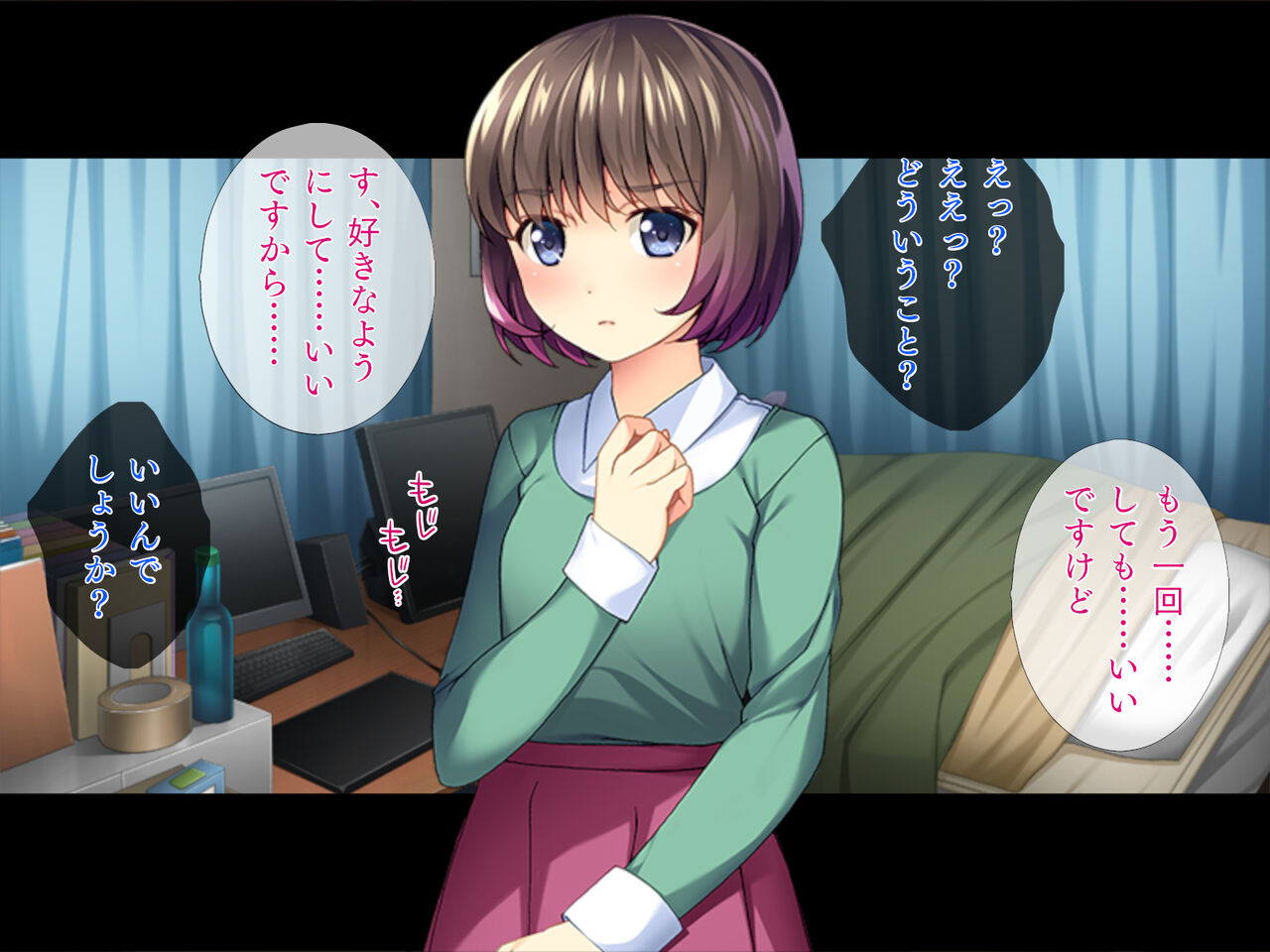 気持ちいいアナル page 5 full