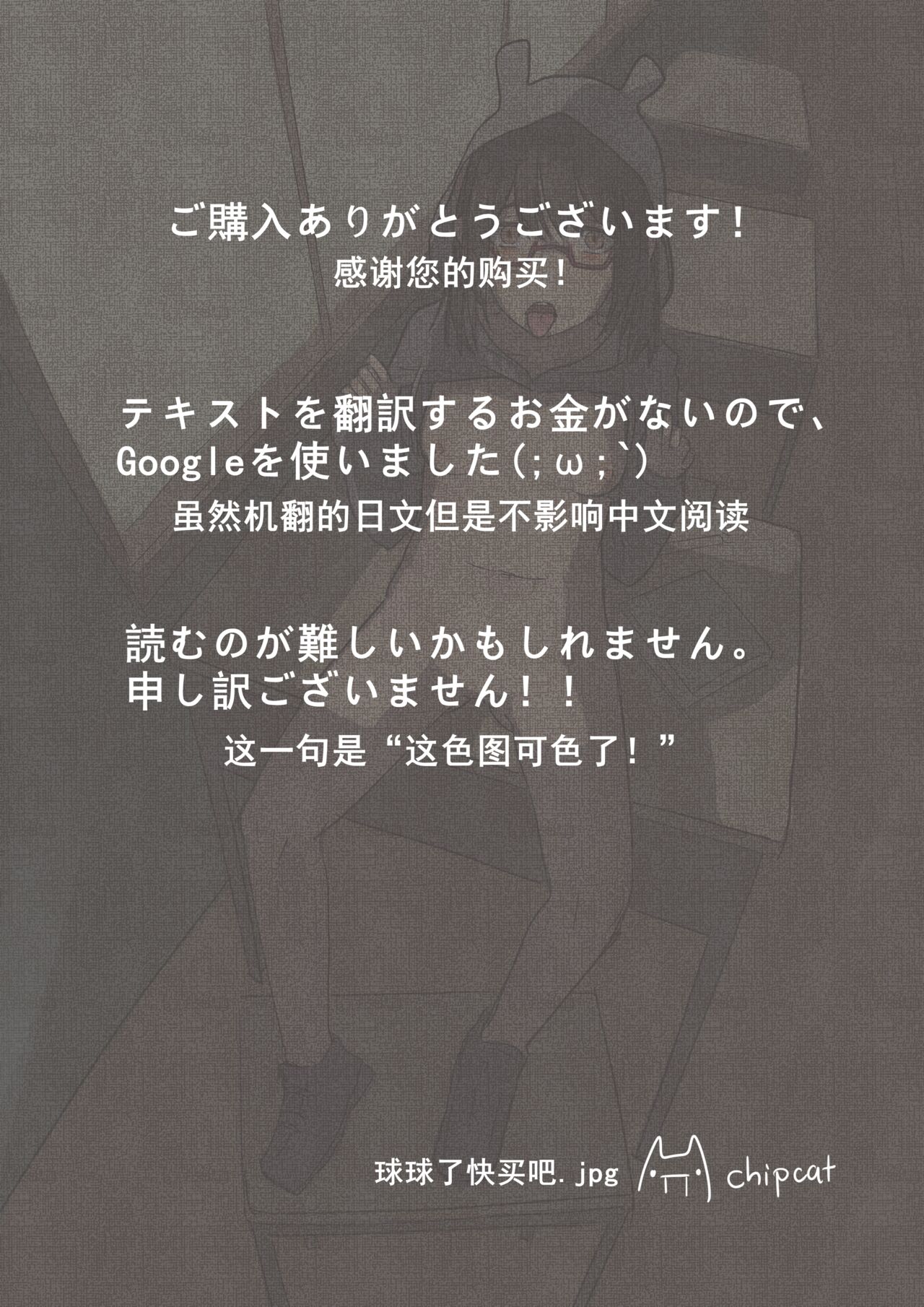 Roshutsu Shita Onnanokotachi I Exposed Girls page 1 full