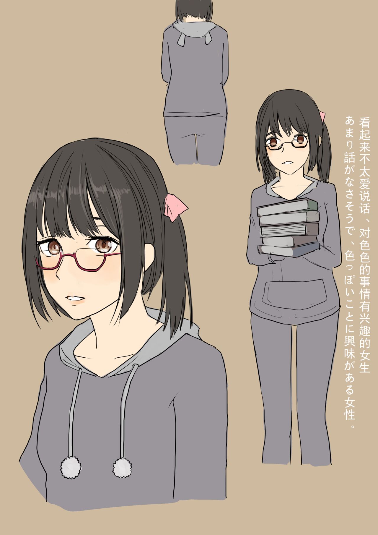 Roshutsu Shita Onnanokotachi I Exposed Girls page 2 full