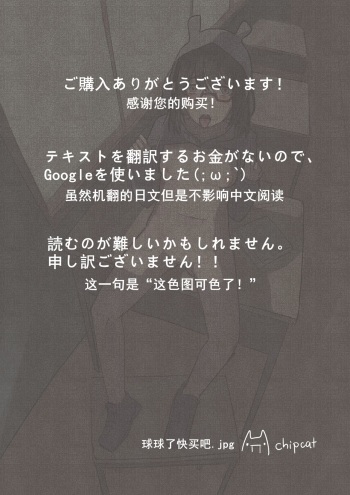 Roshutsu Shita Onnanokotachi I Exposed Girls cover