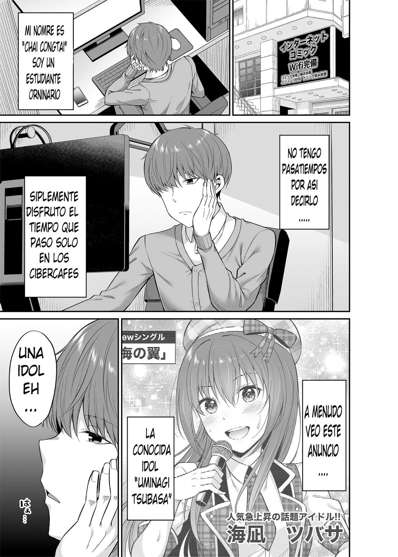 Watashi no Karada, Okashi Shimasu. Idol Hen page 2 full