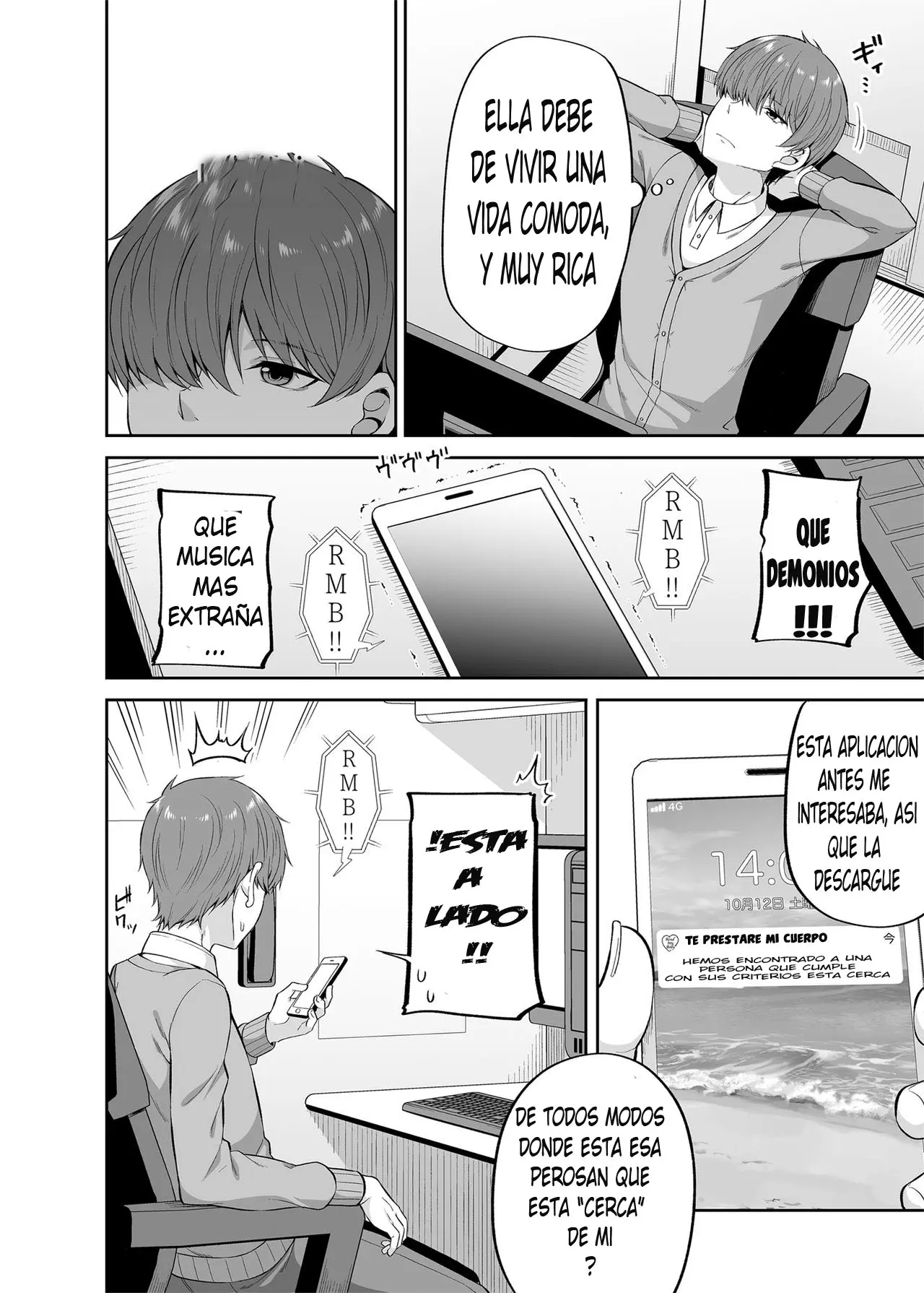 Watashi no Karada, Okashi Shimasu. Idol Hen page 3 full