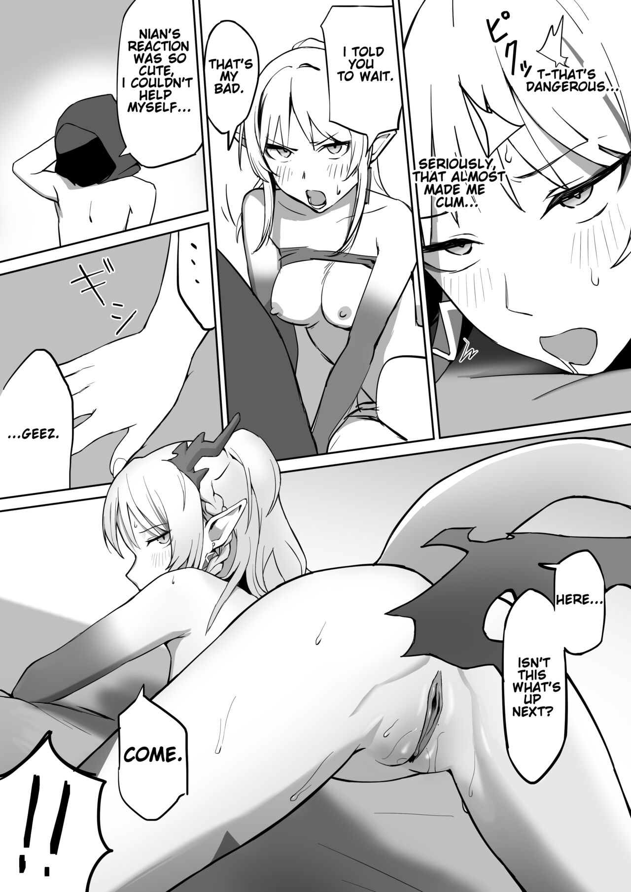 Nian page 7 full