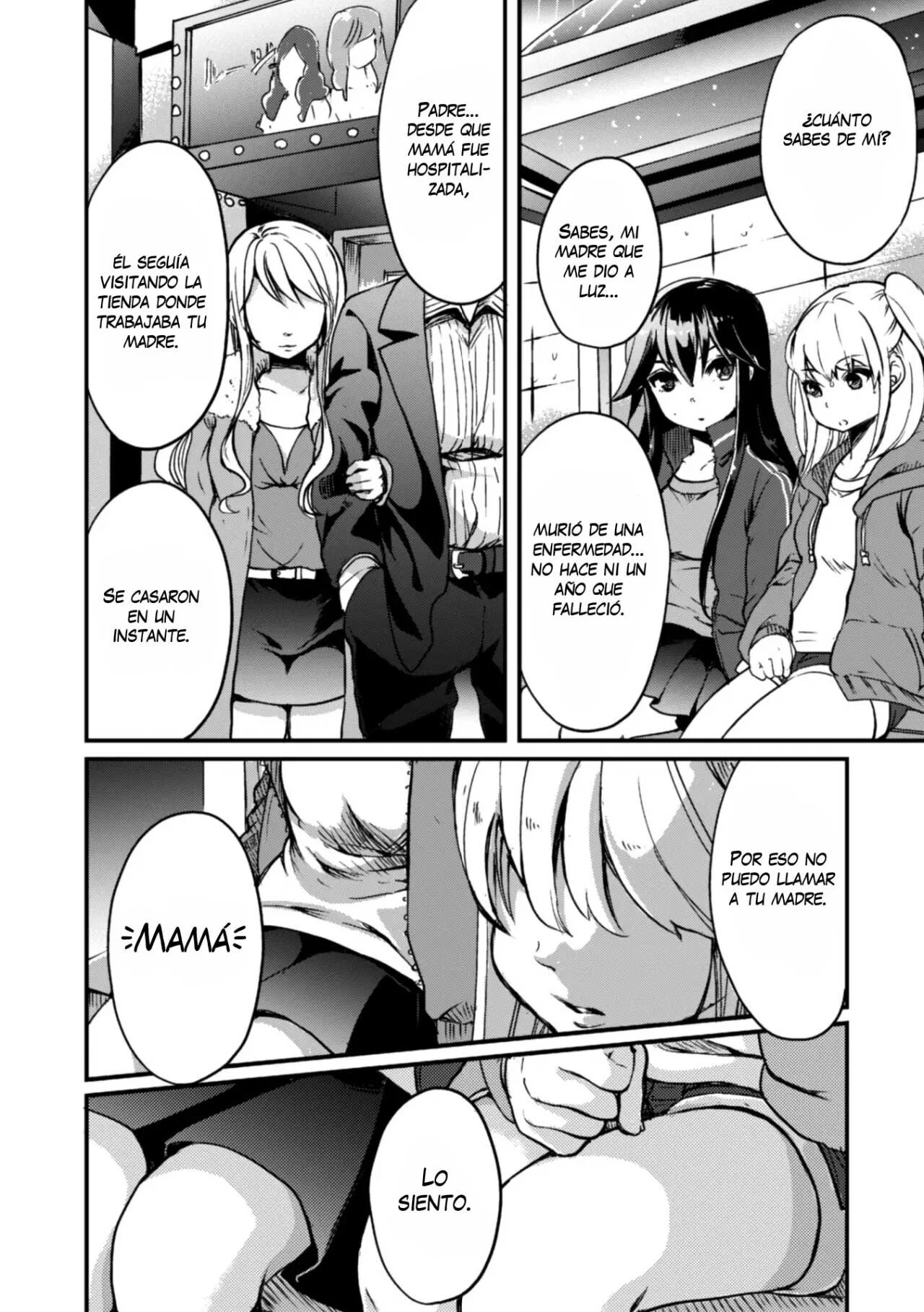 Imouto wa Taiyo deshita. | My little sister is the sun. page 10 full