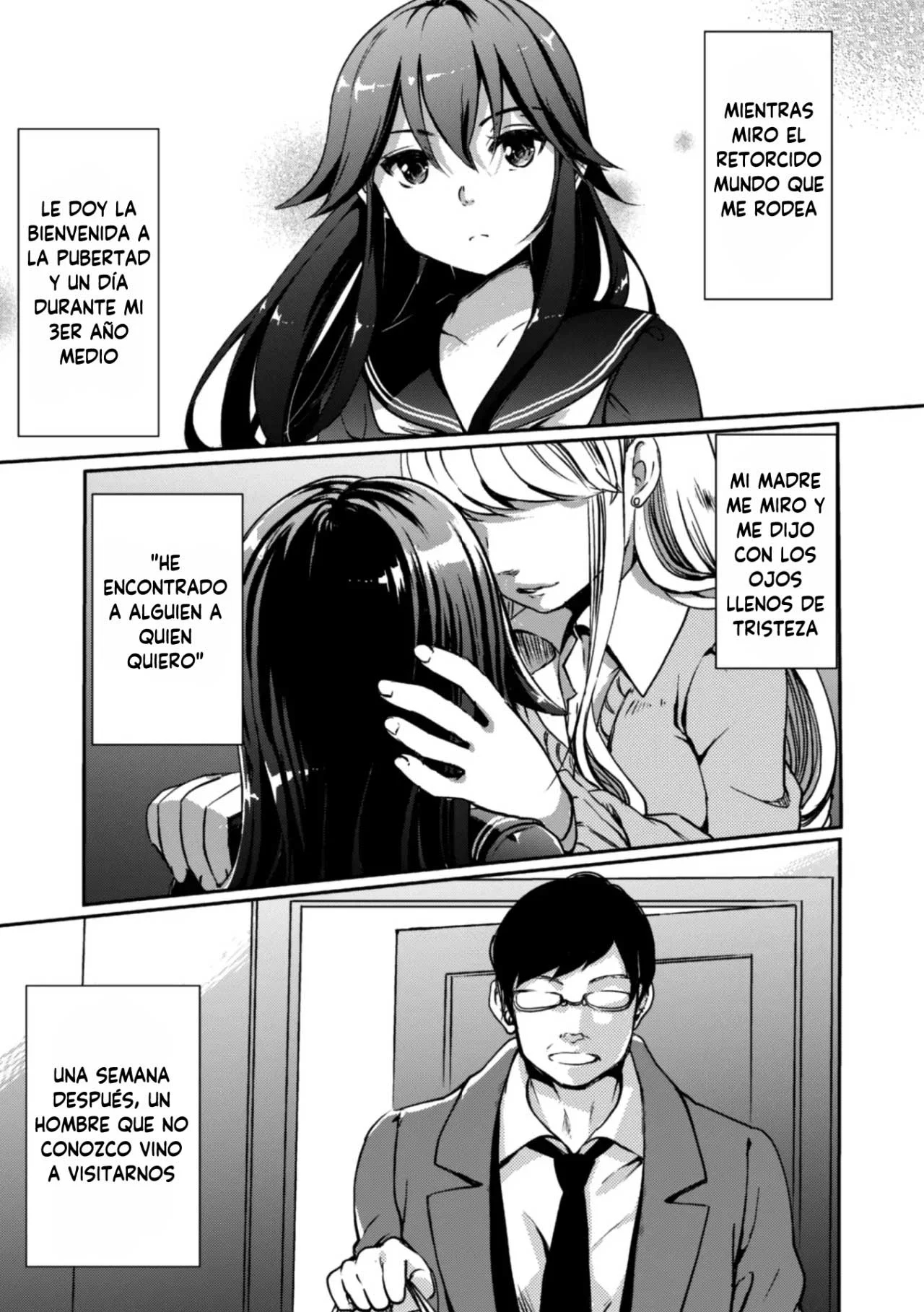 Imouto wa Taiyo deshita. | My little sister is the sun. page 3 full