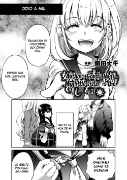 Imouto wa Taiyo deshita. | My little sister is the sun.
