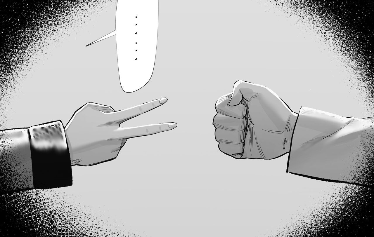 hxD page 6 full