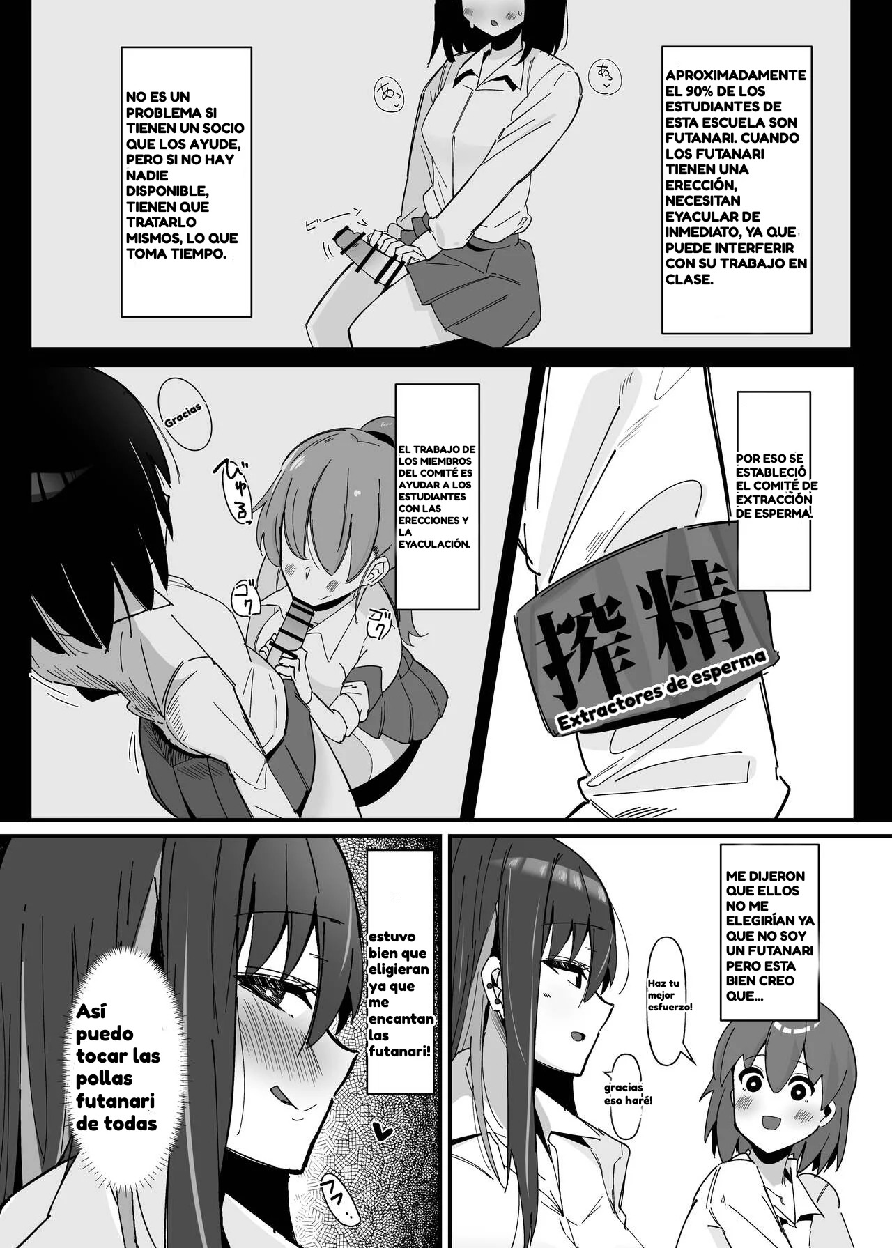Futanari Sakusei Iin no Oshigoto | El Comité de Extracción de Esperma page 3 full