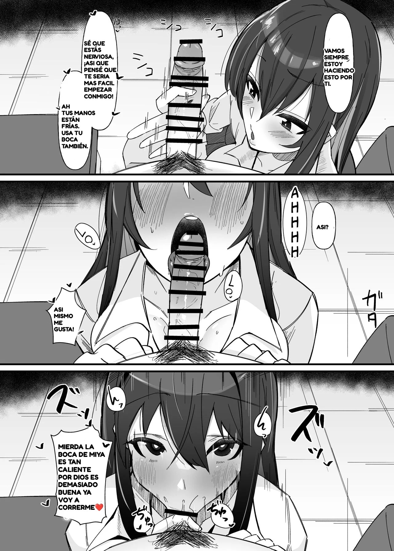 Futanari Sakusei Iin no Oshigoto | El Comité de Extracción de Esperma page 5 full