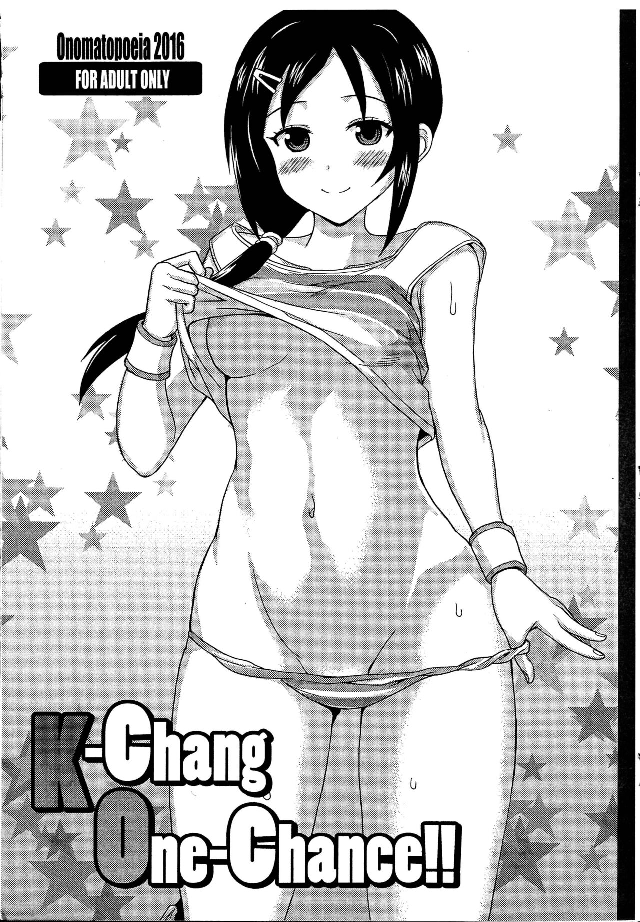 K-Chang One-Chance!! page 1 full