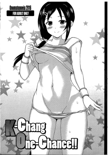 K-Chang One-Chance!! cover