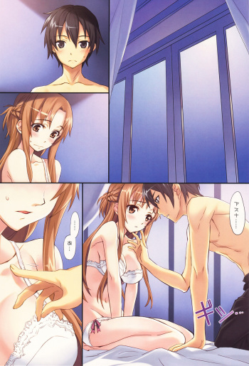 SAO asuna cover