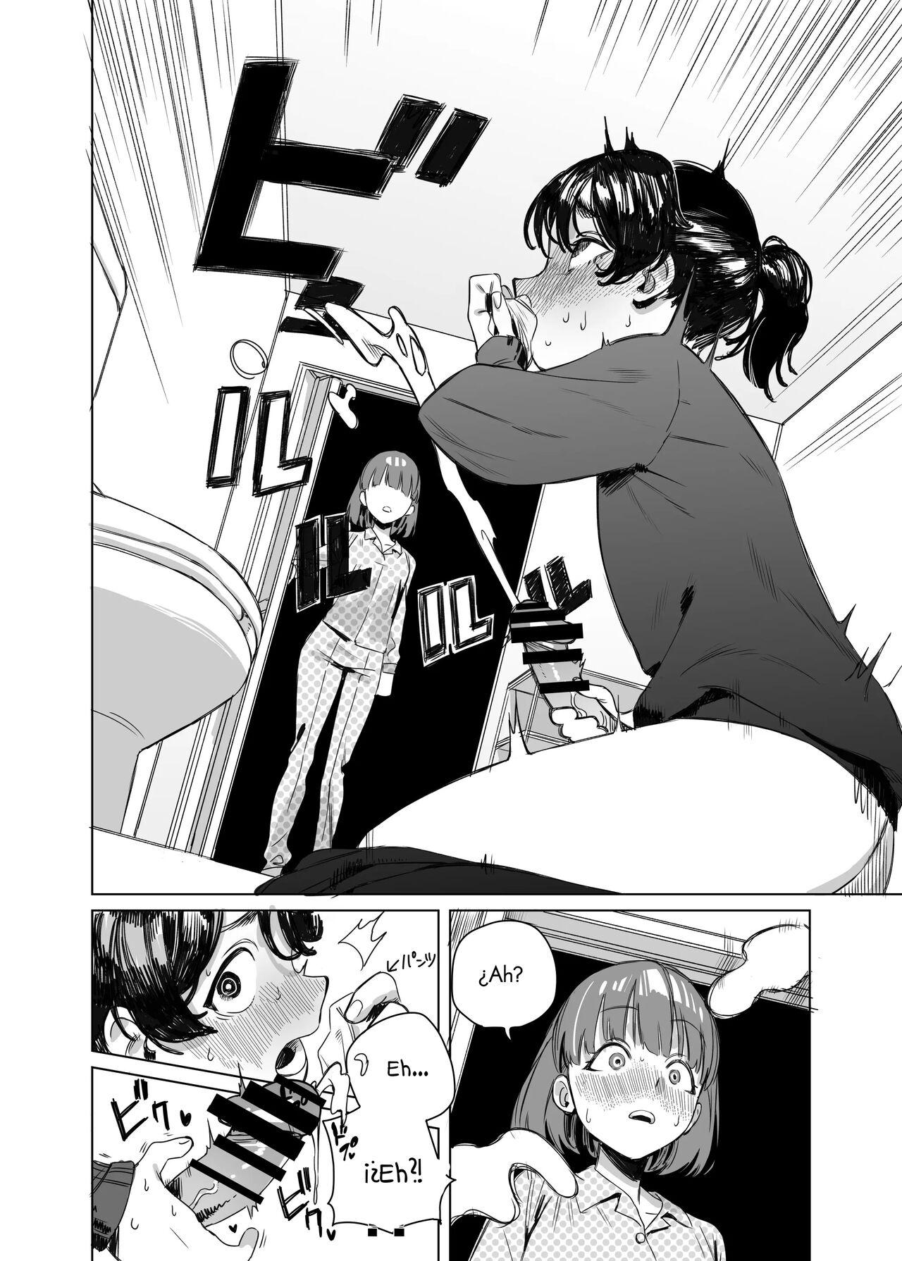 Futanari ga Tomodachi ni Seishori shite morau Hanashi page 3 full