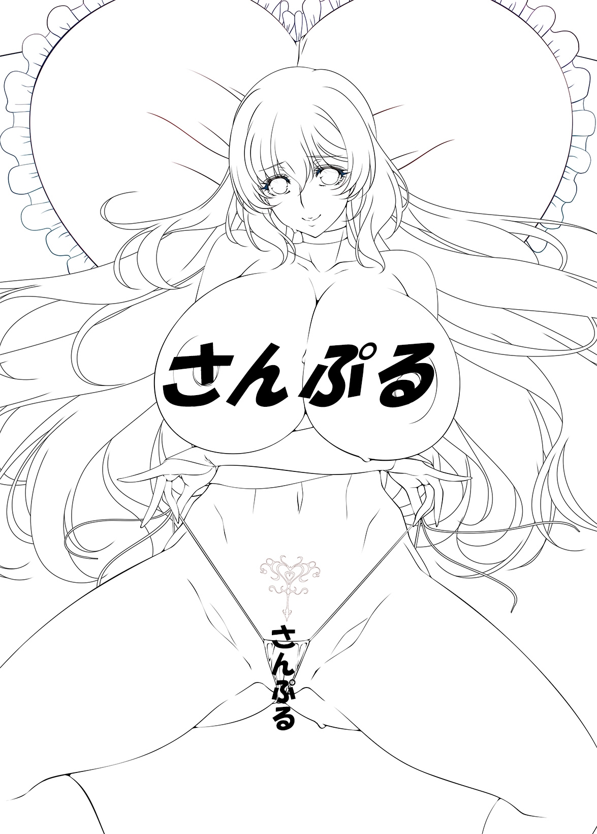 Aoi Nagisa page 7 full