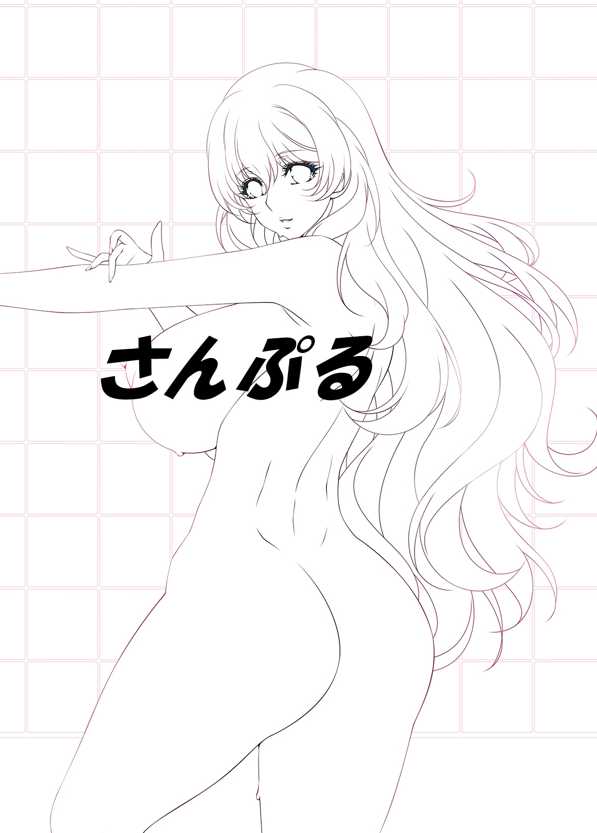Aoi Nagisa page 8 full