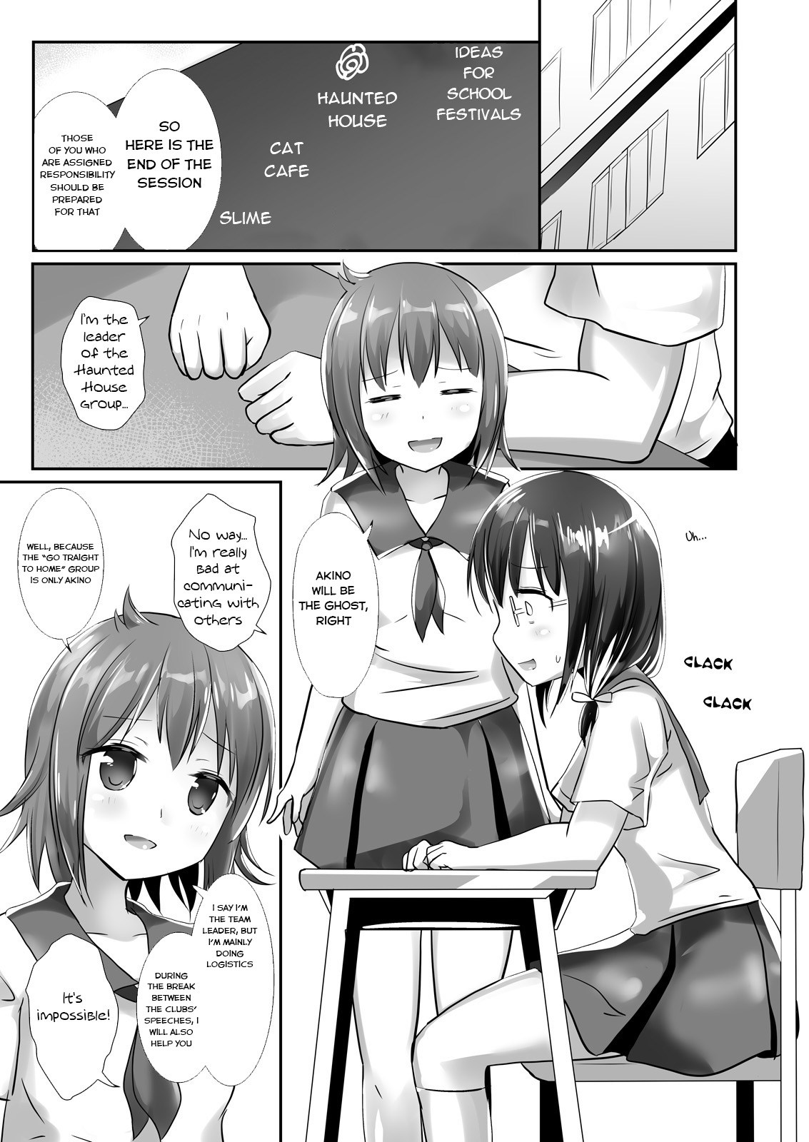 Yumewatari no Mistress night 5 | Dream-Voyaging Mistresses night 5 page 6 full