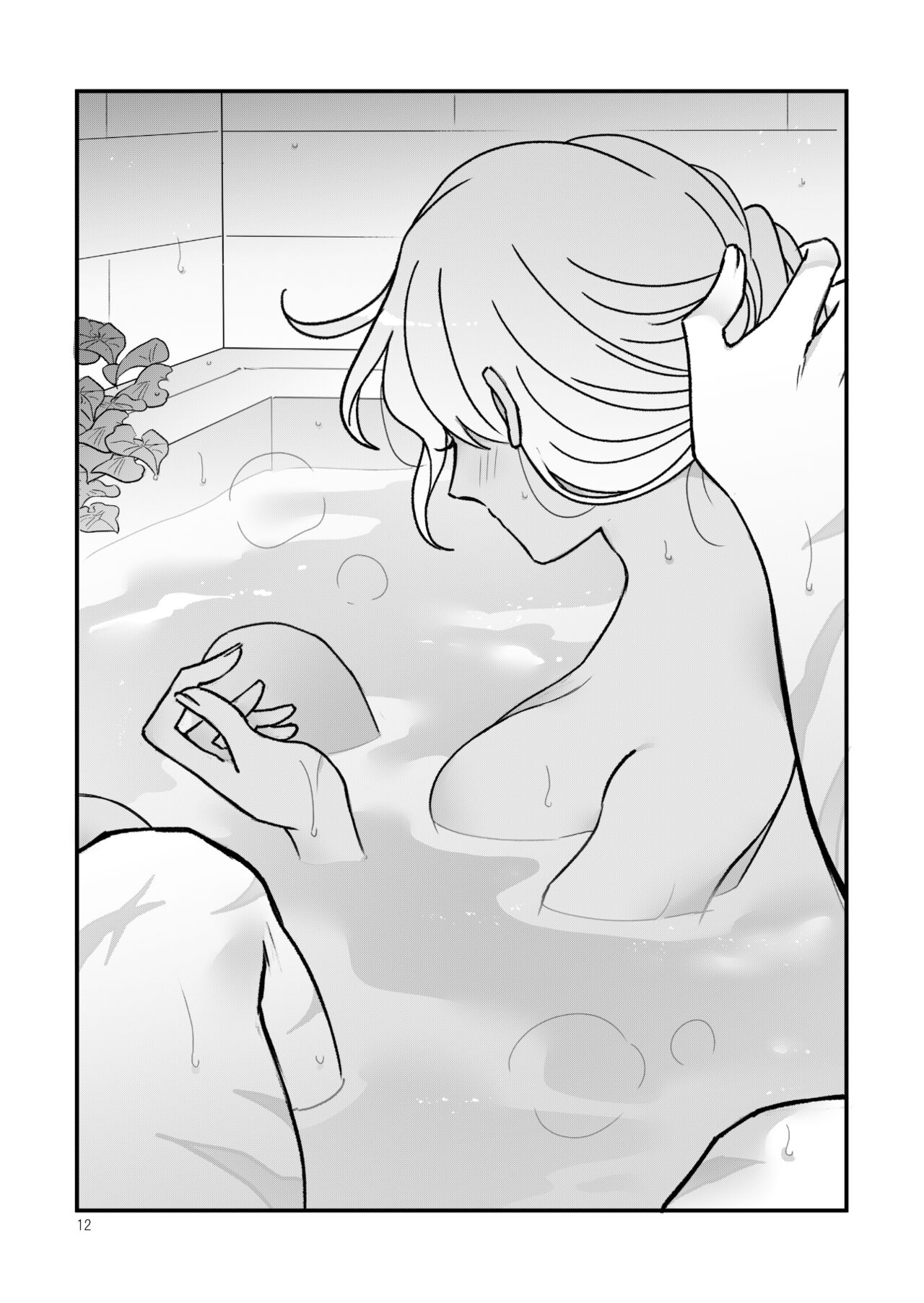 Espoir page 9 full