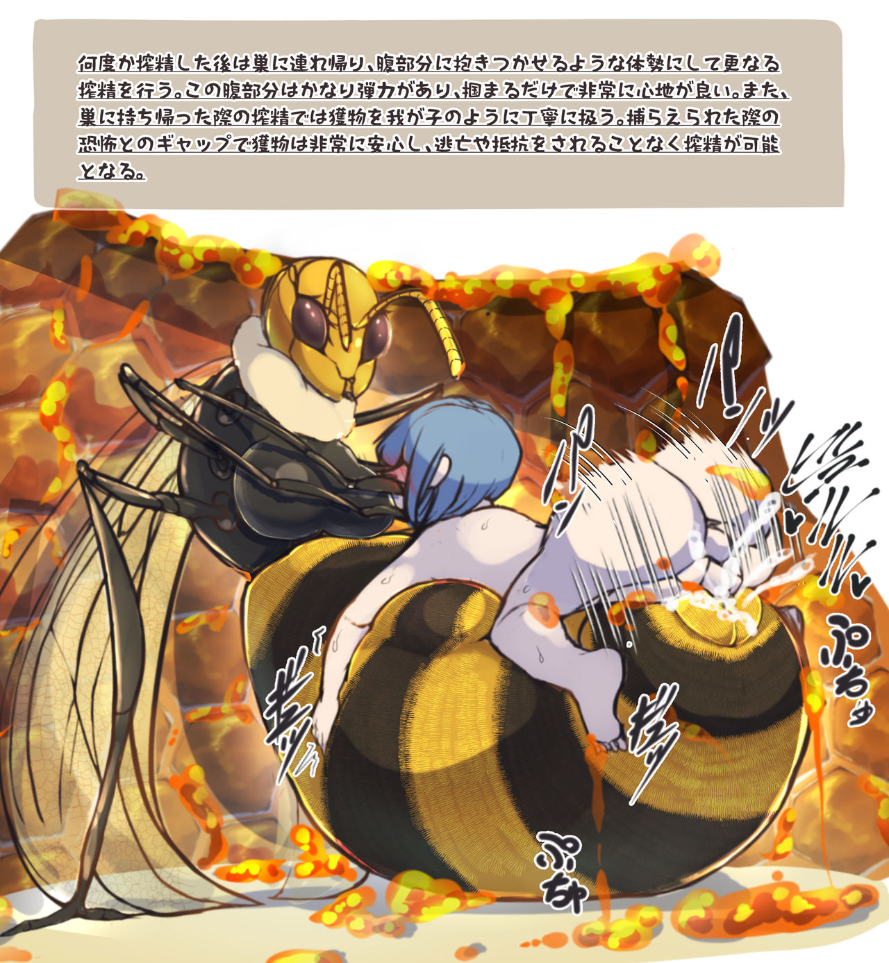 Shibosei Seibutsu Zukan page 5 full
