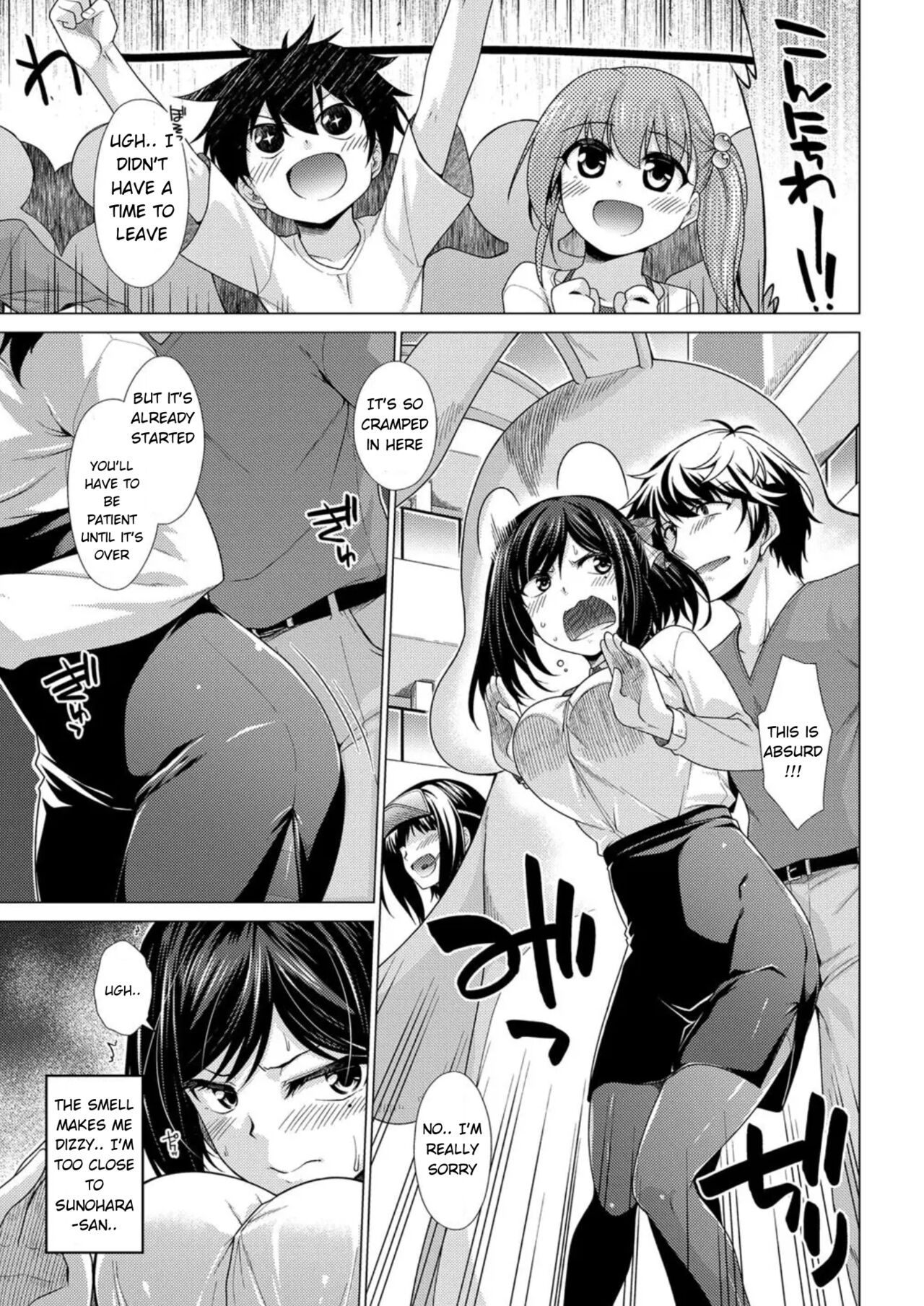 Yurushiboru page 6 full