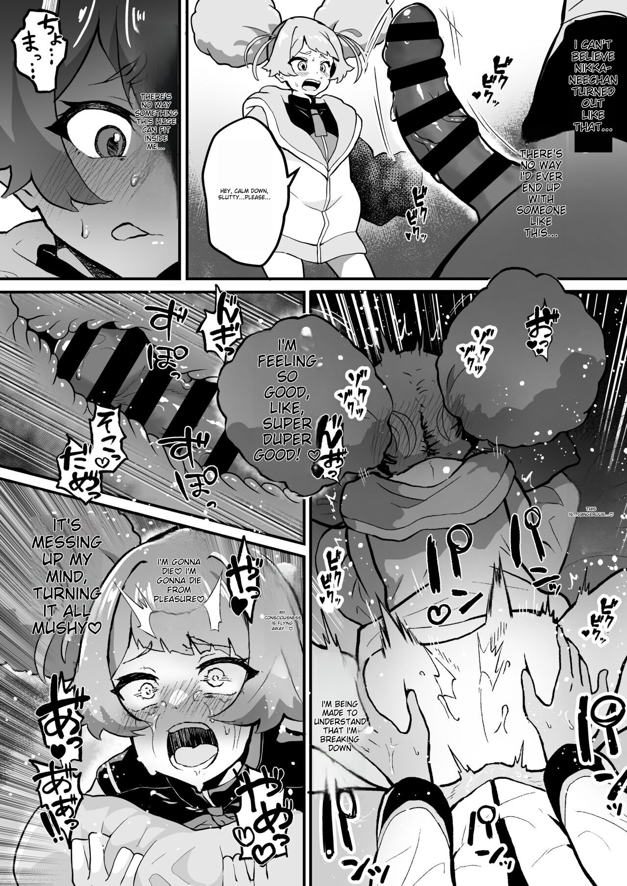 Incubus Suletta no Futanari Gakuen Seikatsu page 9 full