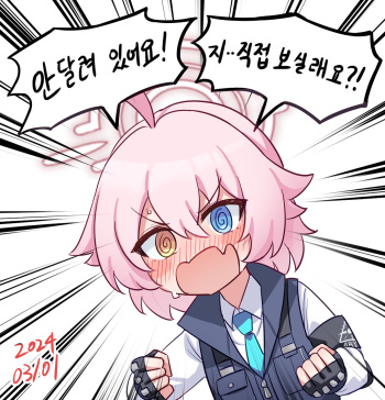 1일 1시노 cover