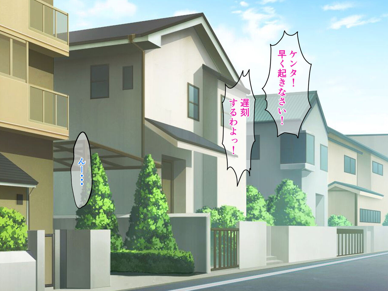 Kasan to tomodachi no hahaoya ni saimin-jutsu o kakete mita! page 2 full