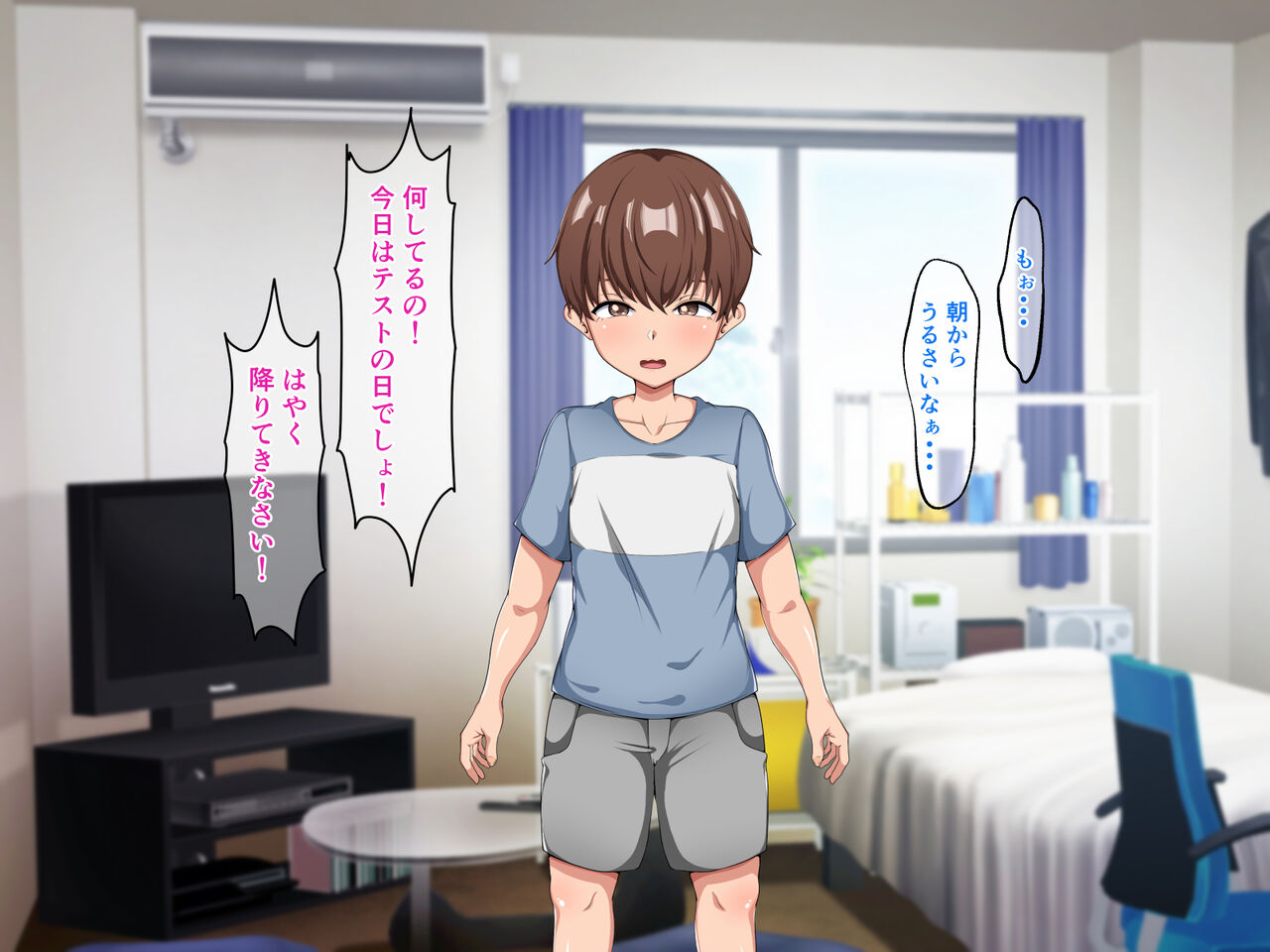 Kasan to tomodachi no hahaoya ni saimin-jutsu o kakete mita! page 3 full