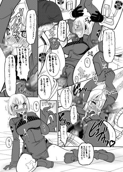 JB6 page 4 full