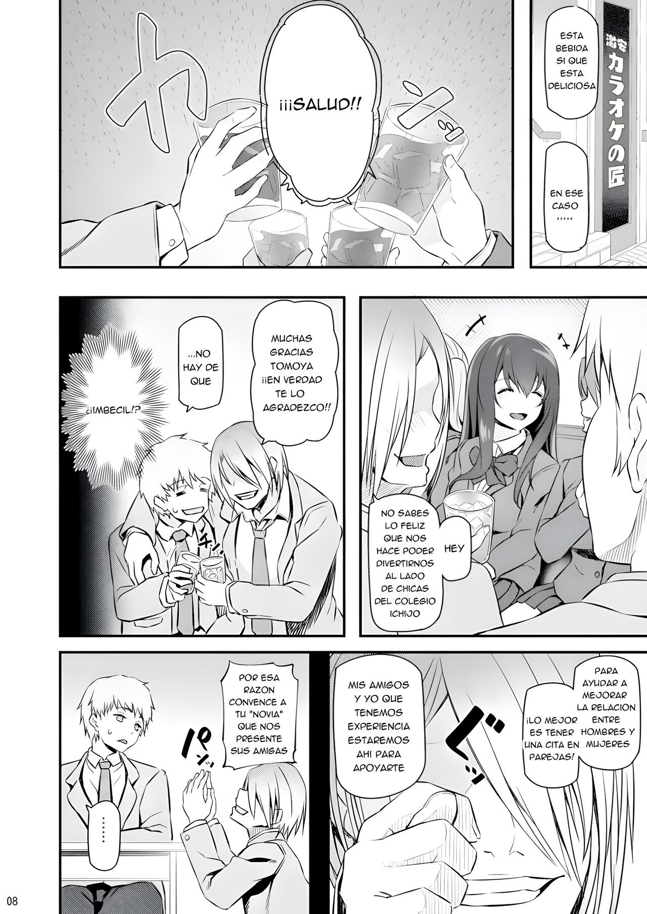 Suika | Flor Dormida page 7 full
