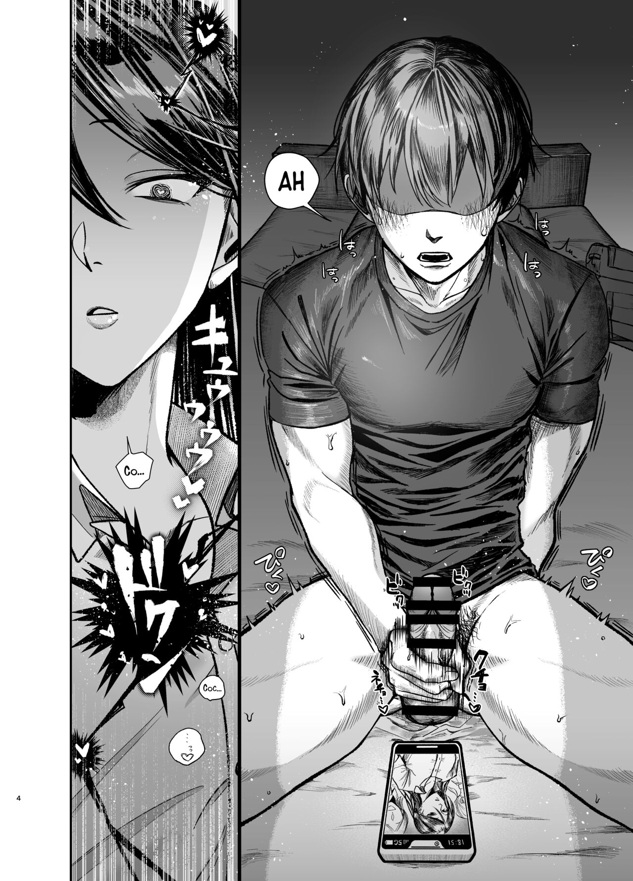 Ane de Shikoru Otouto to Onaritai Ane ga Souguu shita Kekka page 4 full