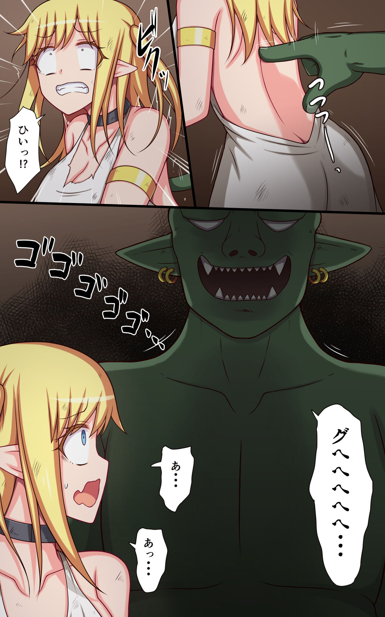 Kusuguri Fantasy -Goblin no Su de Kusugurareru Hime to Onna Kishi- page 4 full
