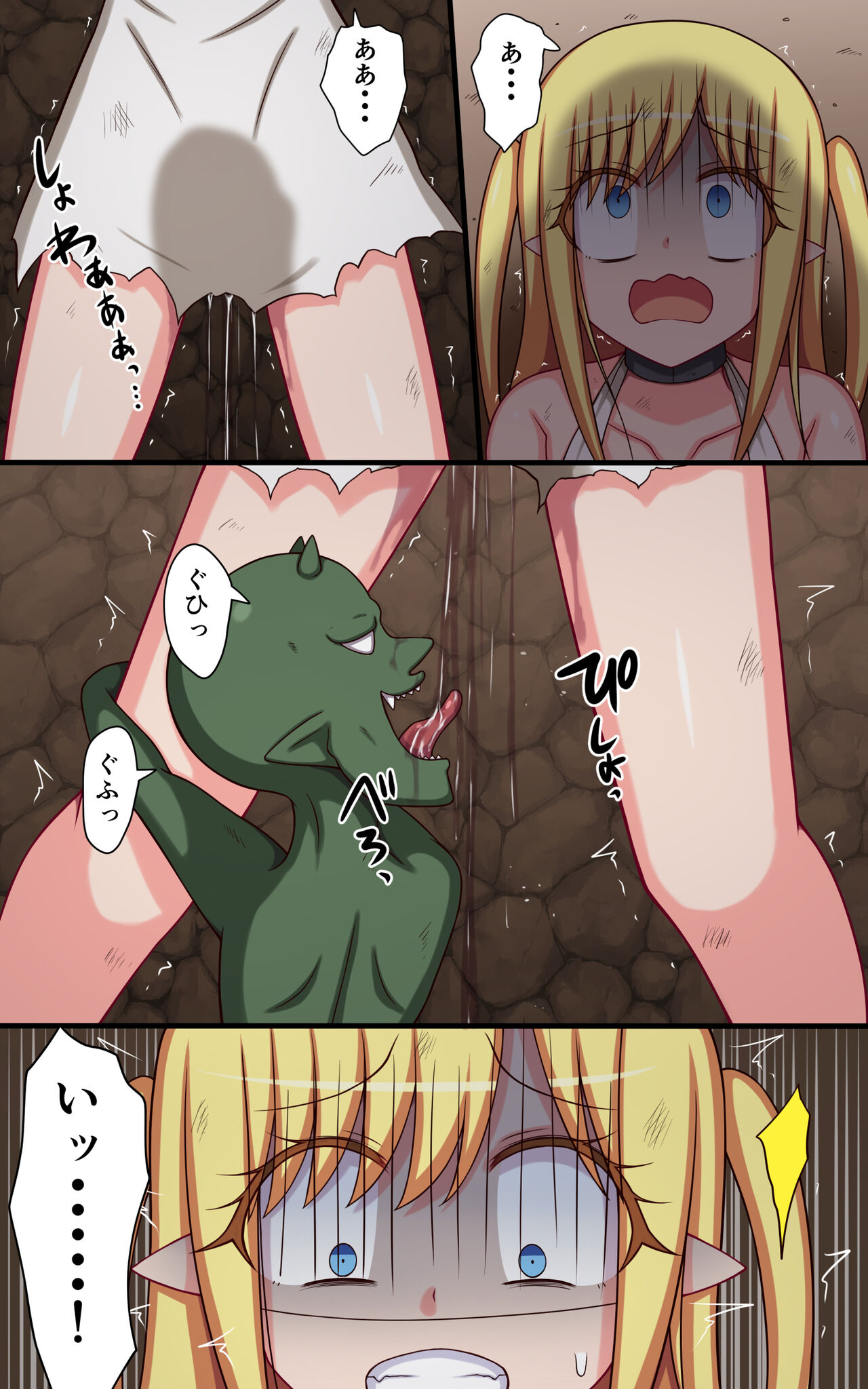 Kusuguri Fantasy -Goblin no Su de Kusugurareru Hime to Onna Kishi- page 5 full