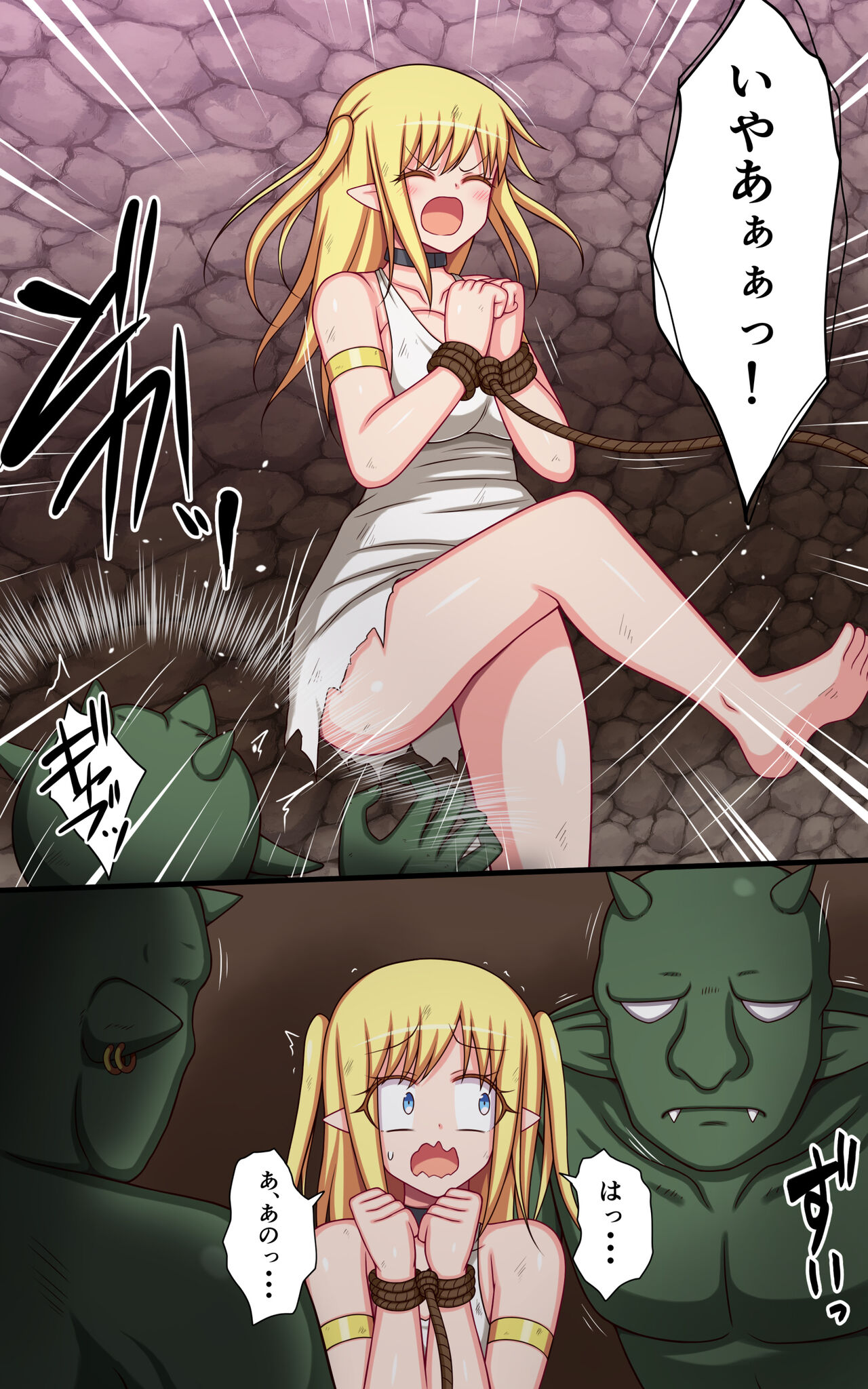 Kusuguri Fantasy -Goblin no Su de Kusugurareru Hime to Onna Kishi- page 6 full