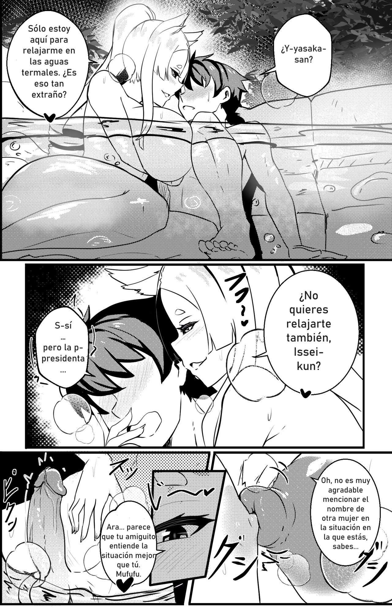 B - Trayal 47 page 7 full