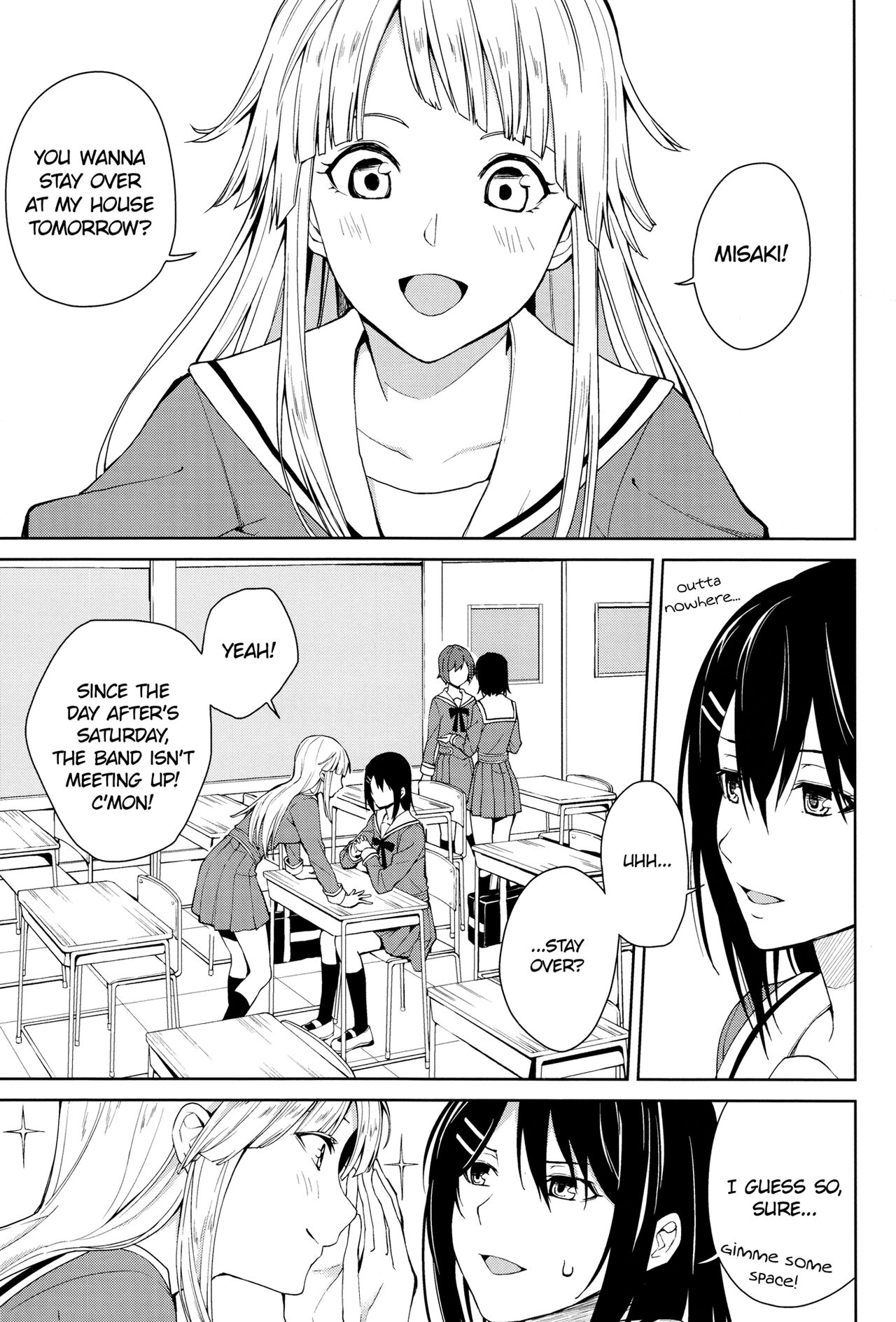 Hajimete no | First Time... page 3 full
