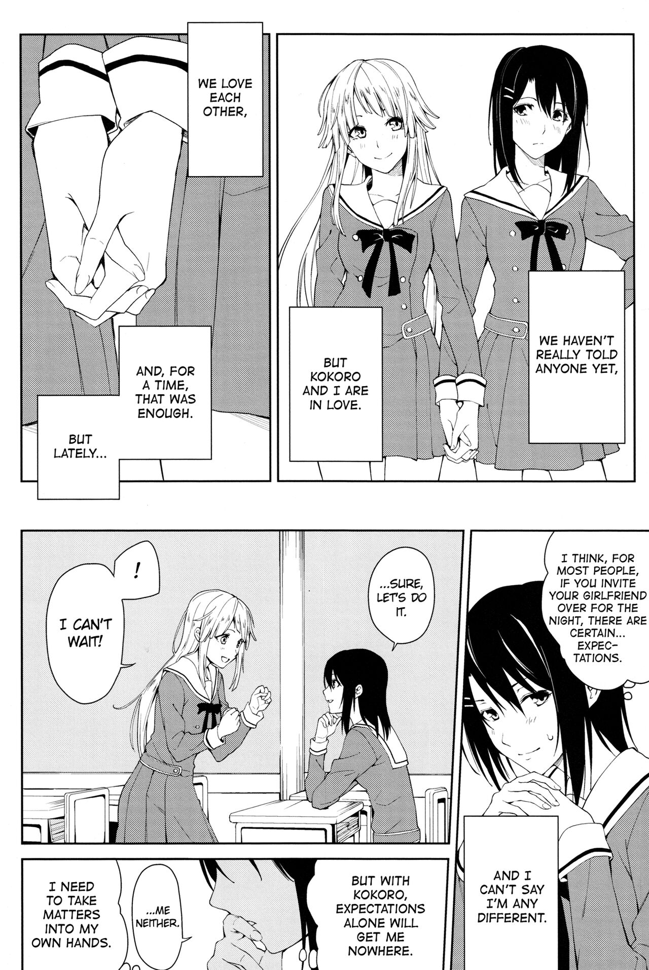 Hajimete no | First Time... page 4 full