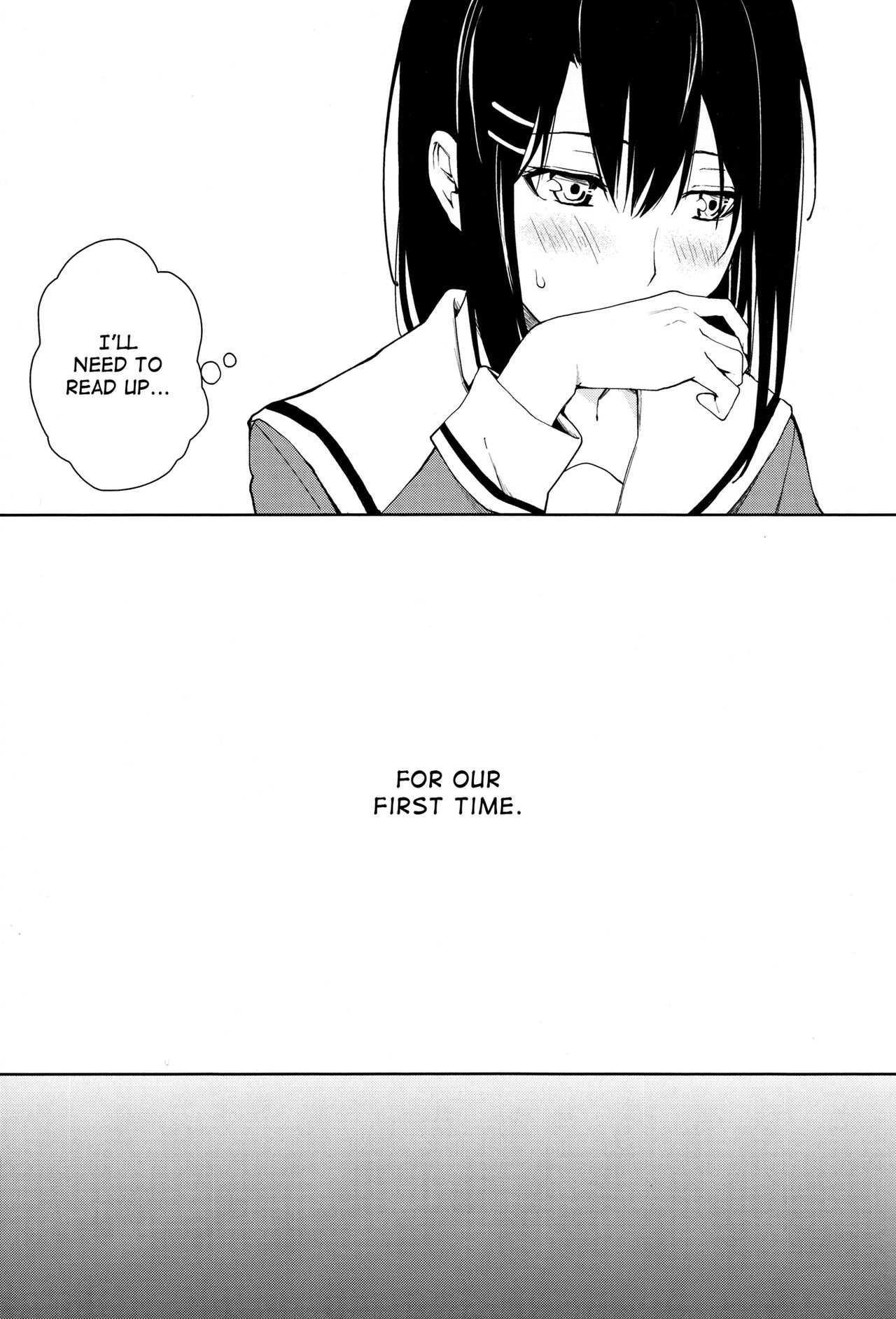 Hajimete no | First Time... page 5 full