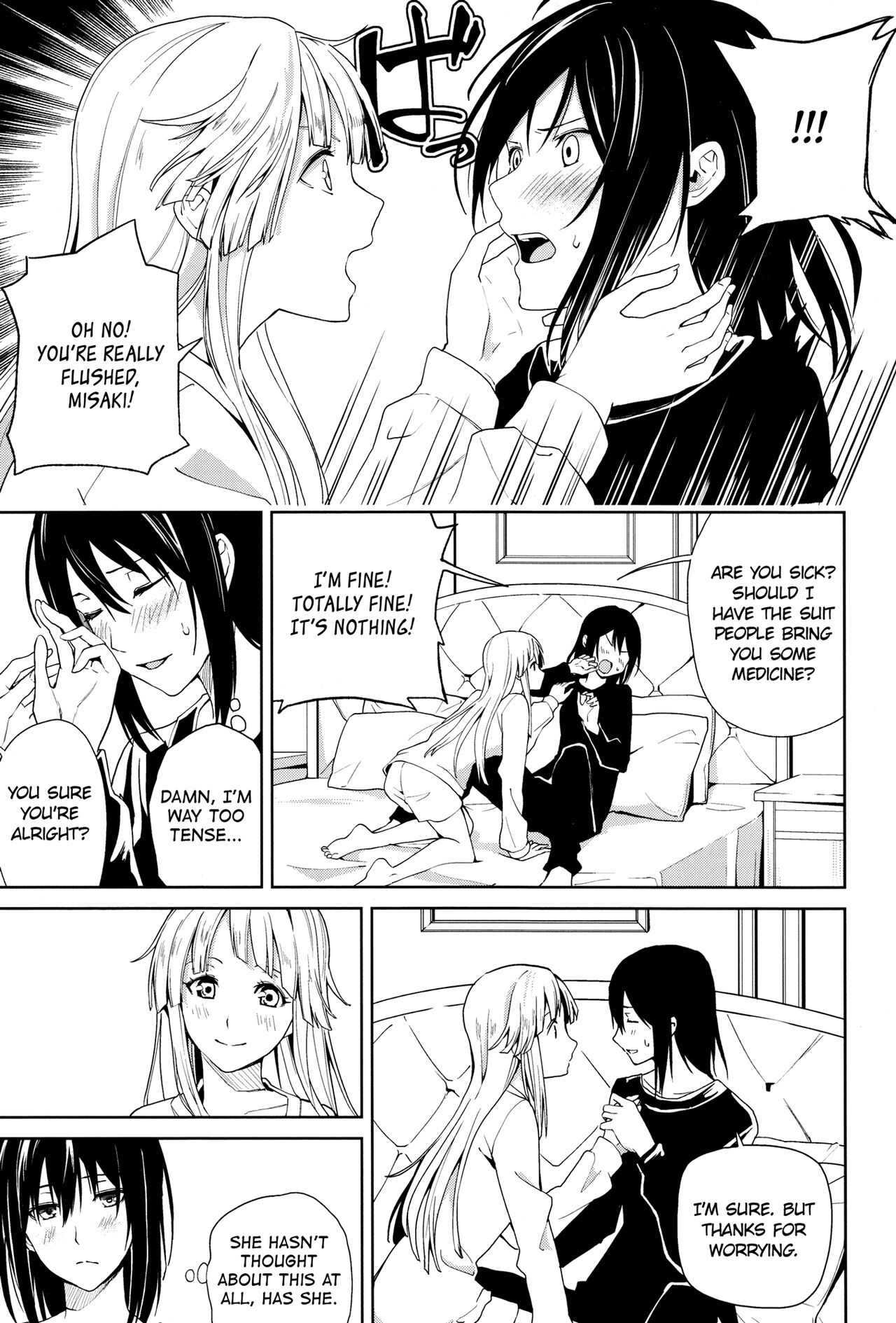 Hajimete no | First Time... page 7 full