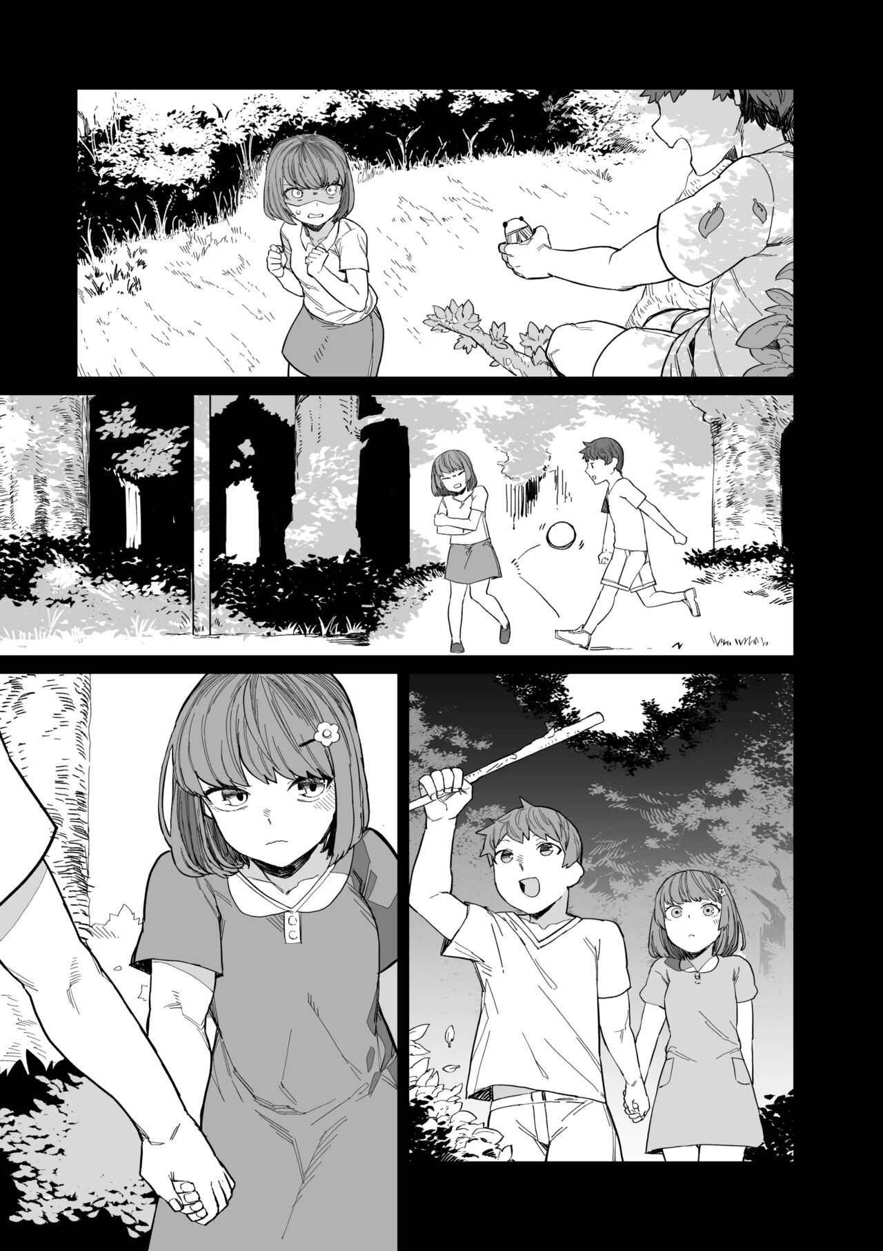 Kugi no Miko -Shuu- | 제물의 무녀 -종- page 8 full