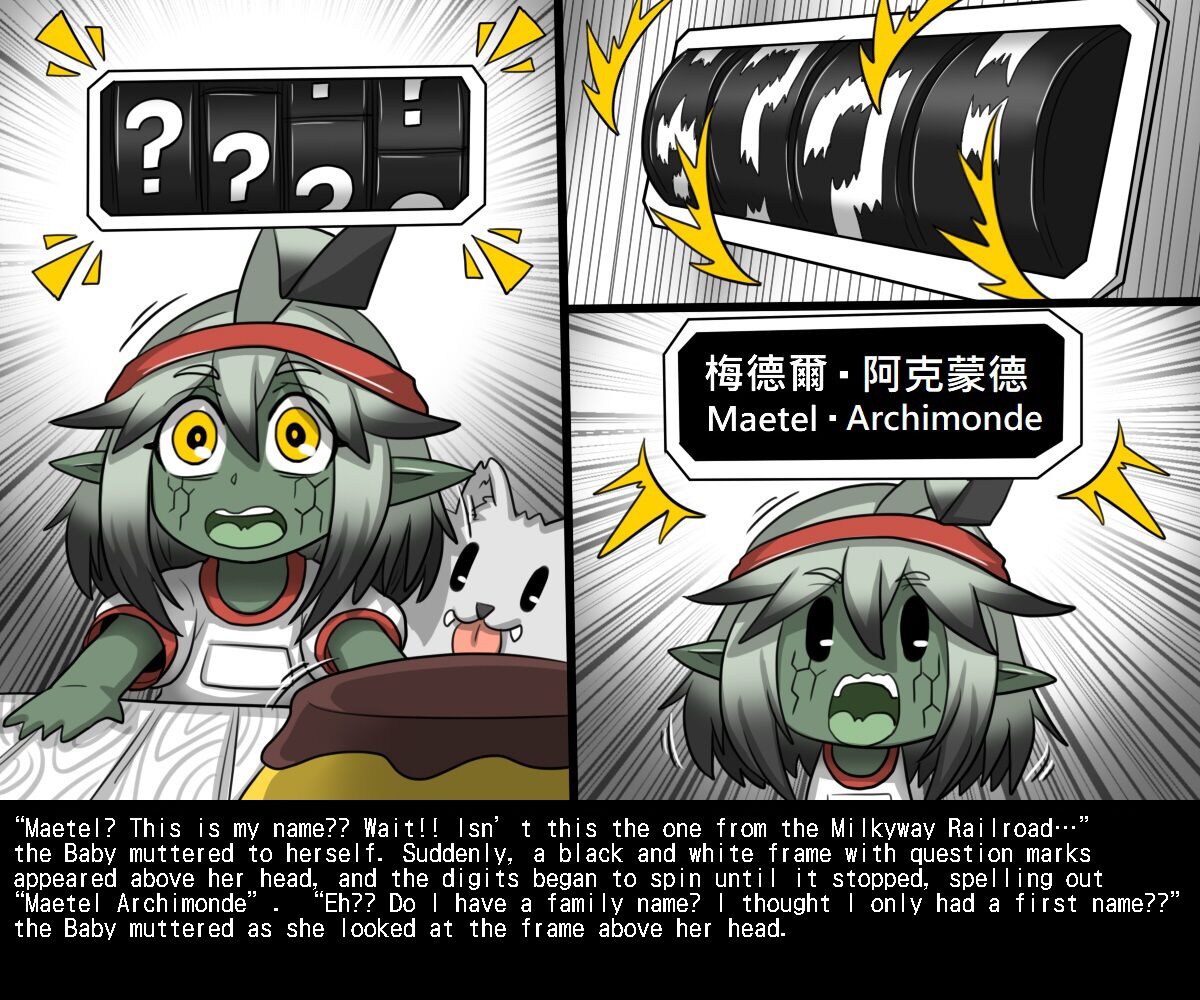 Elrk 33~54 page 5 full