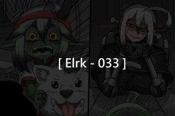 Elrk 33~54 cover