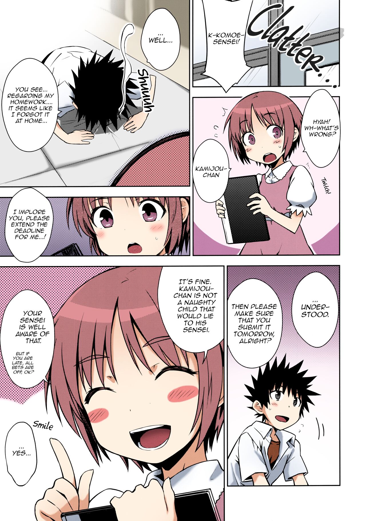 Natsuyasumi no Shukudai | Summer homework page 4 full